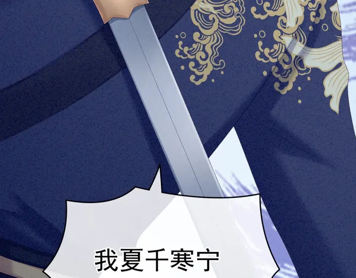 第215话 乌灵第一美人王后15
