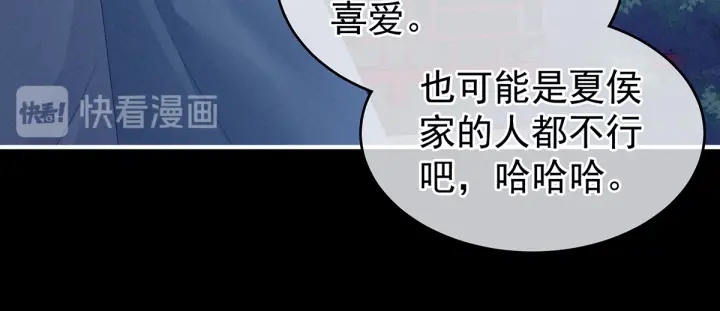 第135话 刁难84