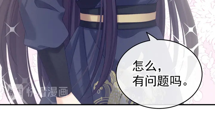 第189话 偷看56
