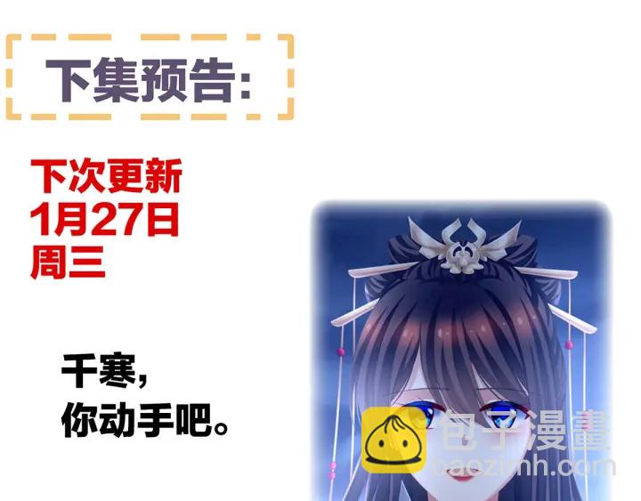第195话 四海清平，天下安宁126