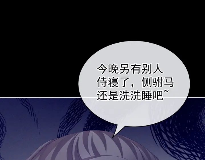 第160话 小白，危！96