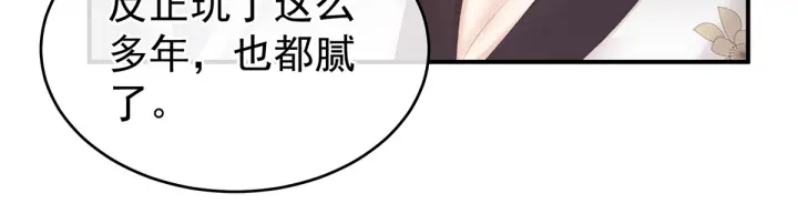 第215话 乌灵第一美人王后49