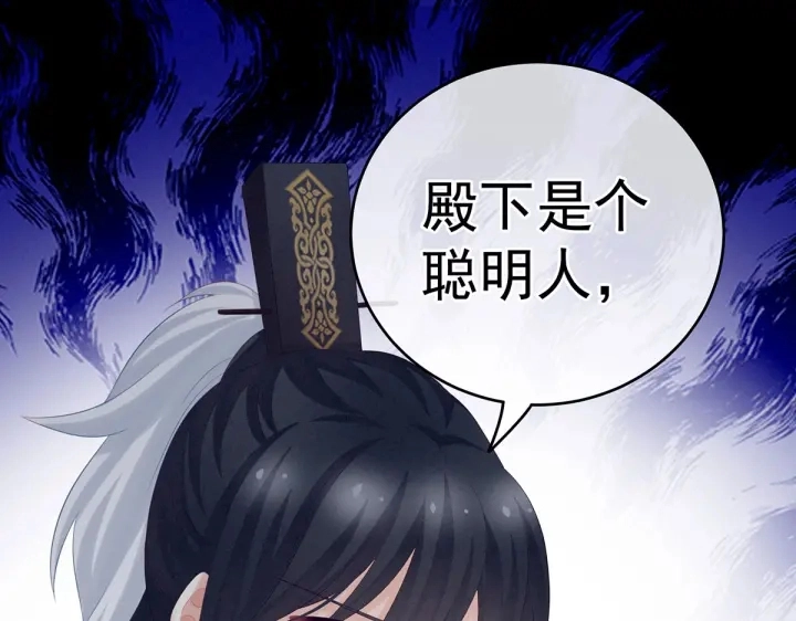 第202话 诚实的躯体78