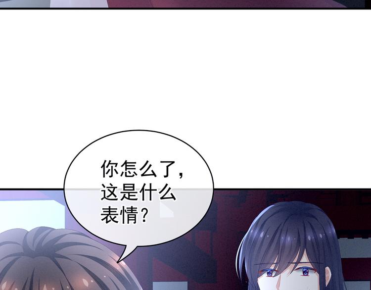 第81话 不能有孩子34