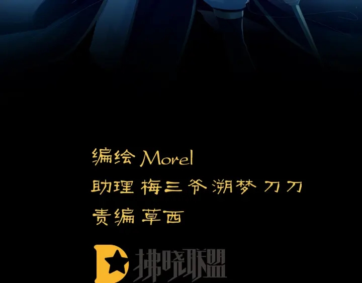 第165话 姐姐们好凶3