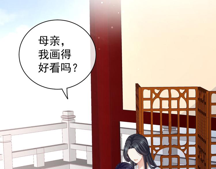 第126话 不听话就弄痛你80