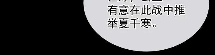 第165话 姐姐们好凶120