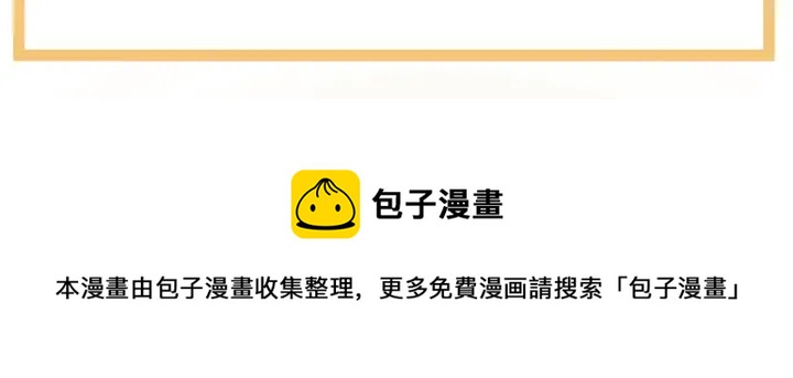 第186话 用我的体温将你164