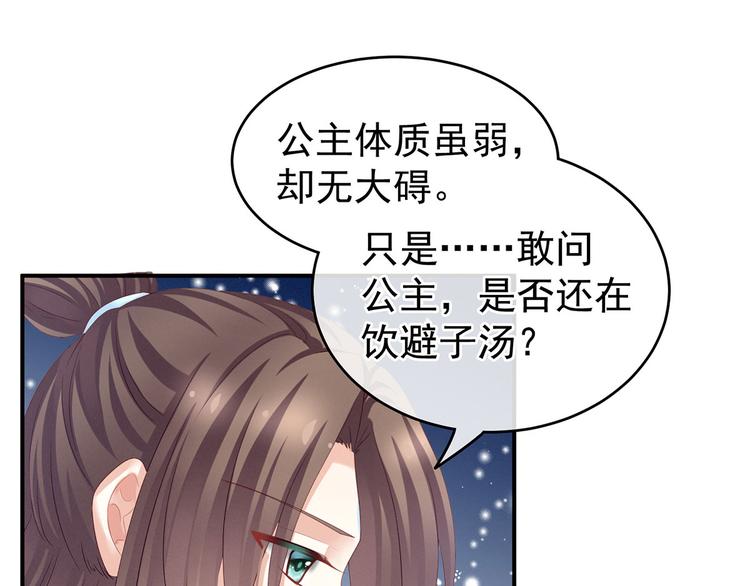 第140话 杀了你或要了你20