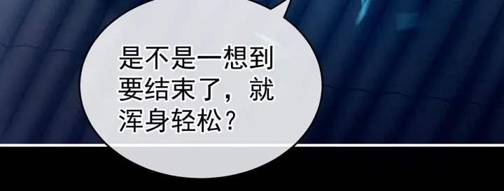 第205话 她不是我的妻主95