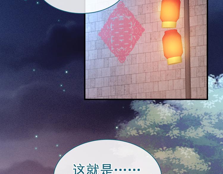 第55话 激烈交战75