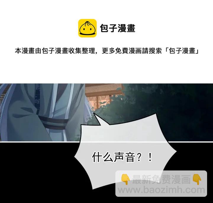 第198话 英雄末路78