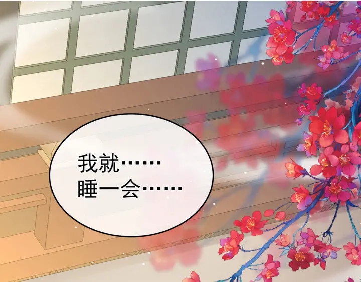 第172话 小妖精真会勾引人116