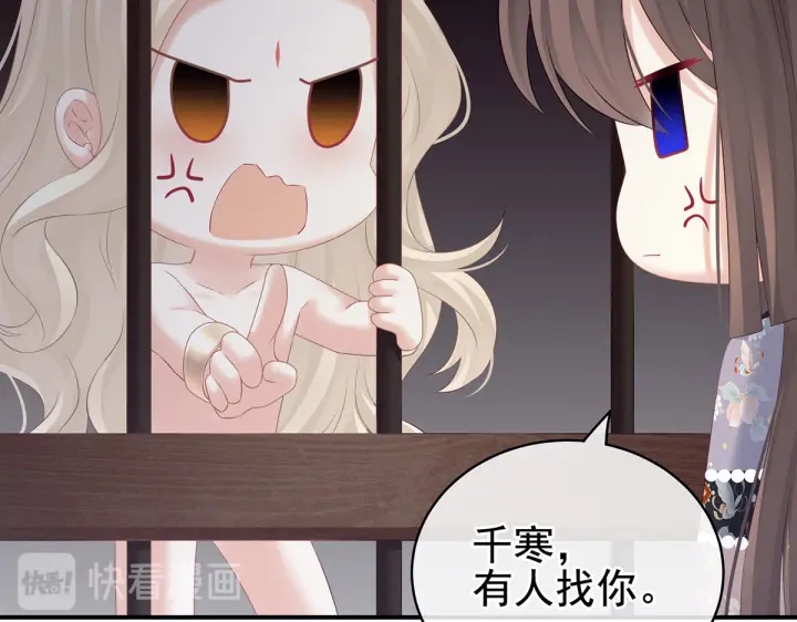 第210话 妻主又带男人回来了40
