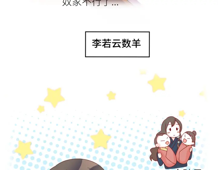 第208话 我会当个好爸爸的135