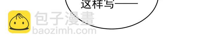 第214话 那里很娇嫩的50