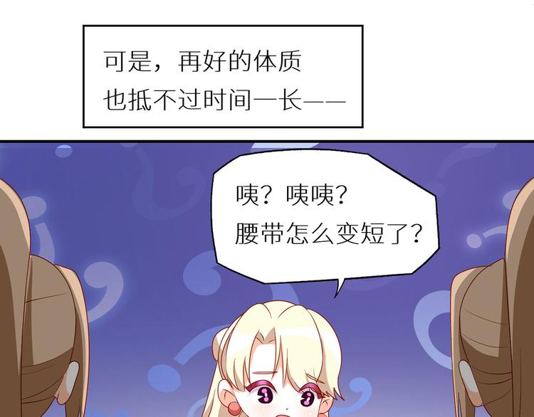 番外 美人如蝶34