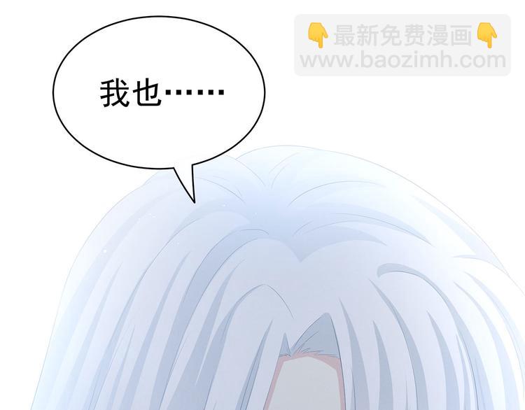 第128话 是谁夺你清白？81
