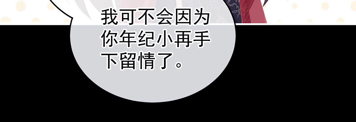 第162话 拷问85