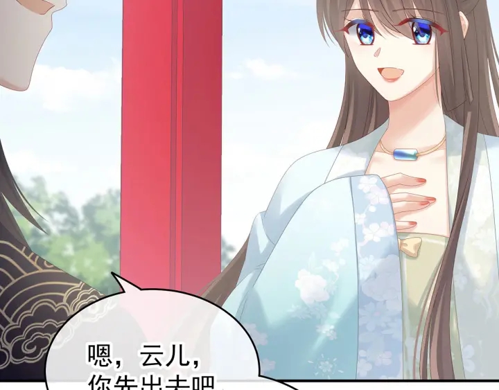 第171话 男人心，海底针92