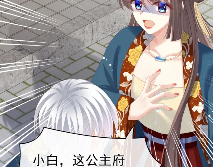 第169话 我敢嫁，你敢娶吗？70