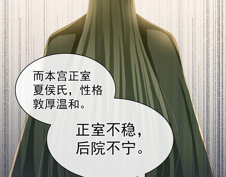 第71话 是我怕弄脏了你27