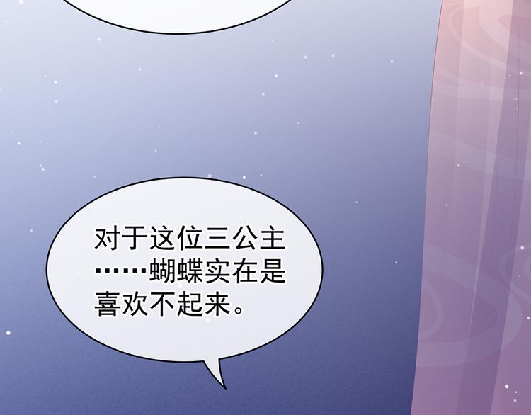 第44话 为爱而活78
