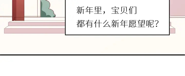 第200话 宁王大婚138