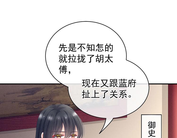 第98话 男人共浴98