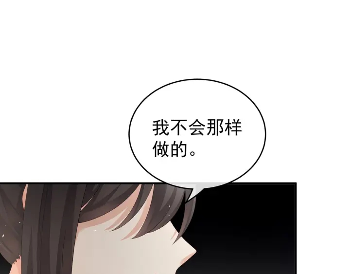 第171话 男人心，海底针119