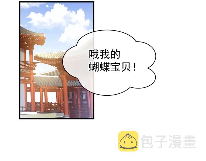 第60话 你腰太硬了27