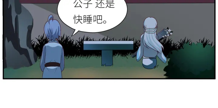 第173话 言家两兄弟132
