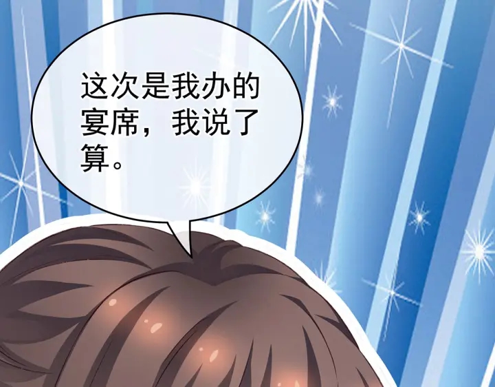 第218话 去衣36