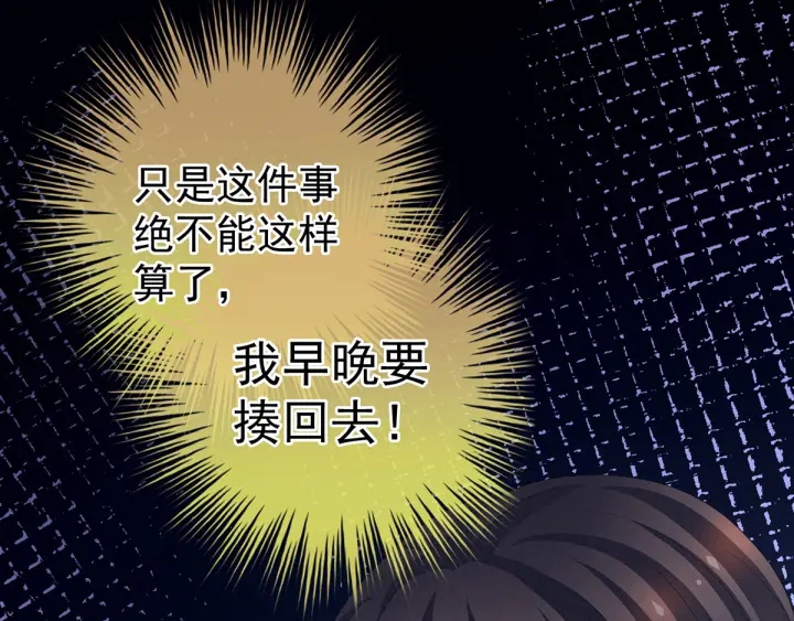 第150话 心疼54