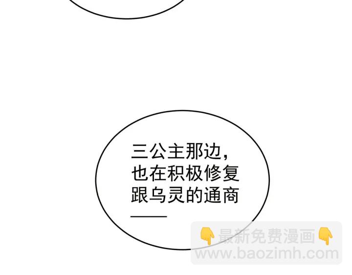 第133话 你是个废物16