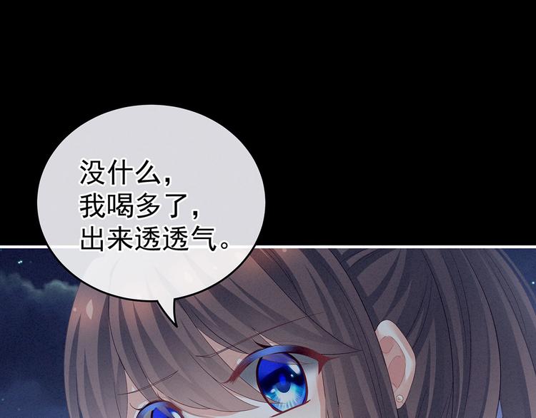 第142话 让她流连忘返45