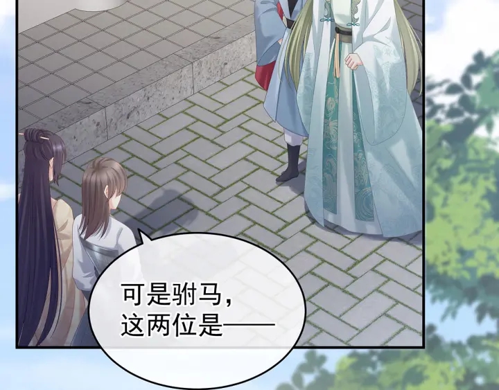 第190话 暖情香49