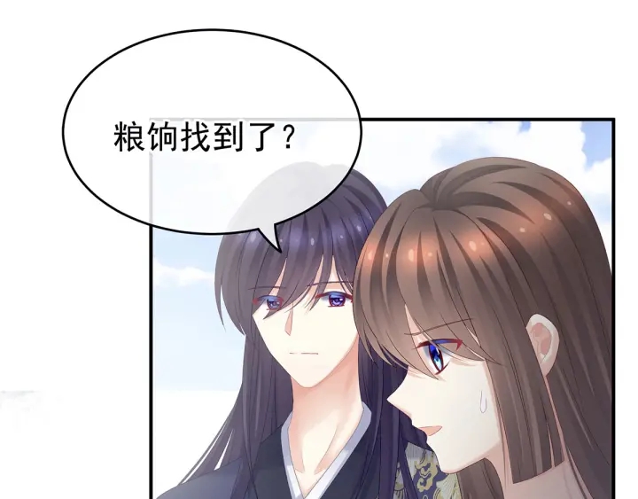 第189话 偷看71