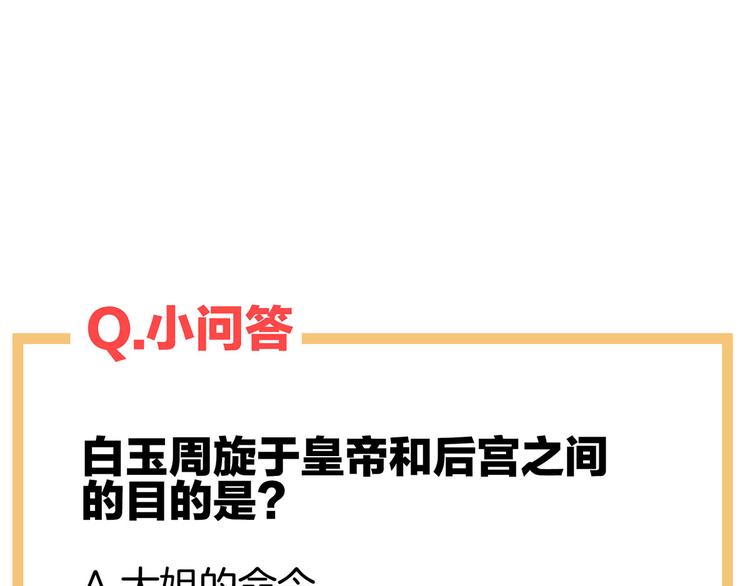 第130话 记住我的感觉114