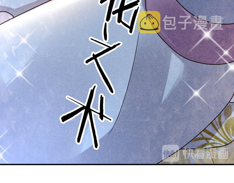 第21话 白莲花46