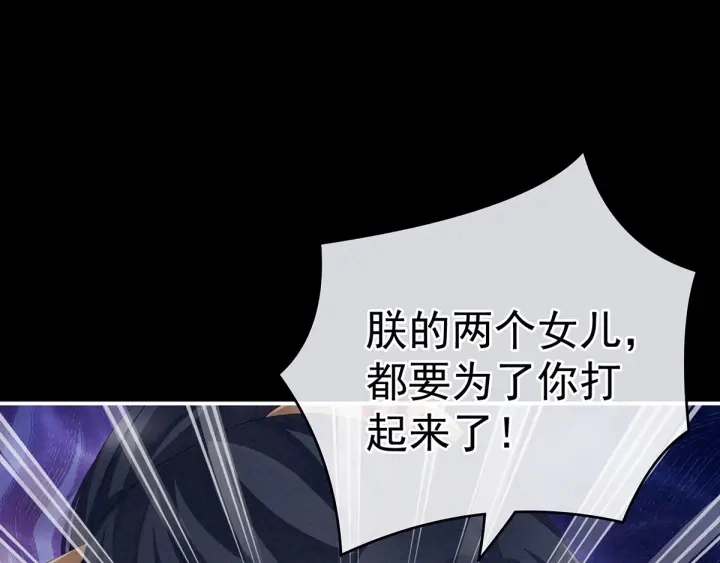第153话 赐死98