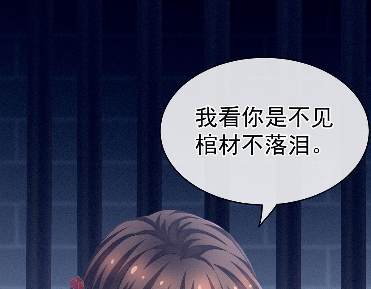 第162话 拷问65