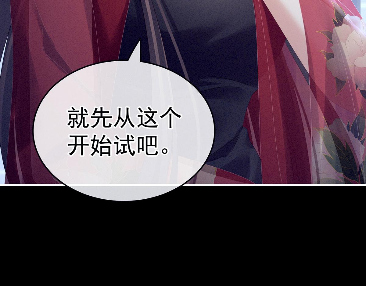 第162话 拷问67