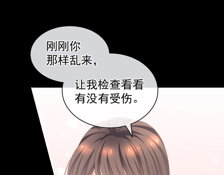 第109话 逃不掉了27