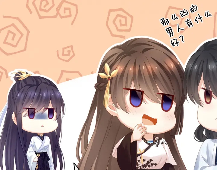 第145话 后院起火？85