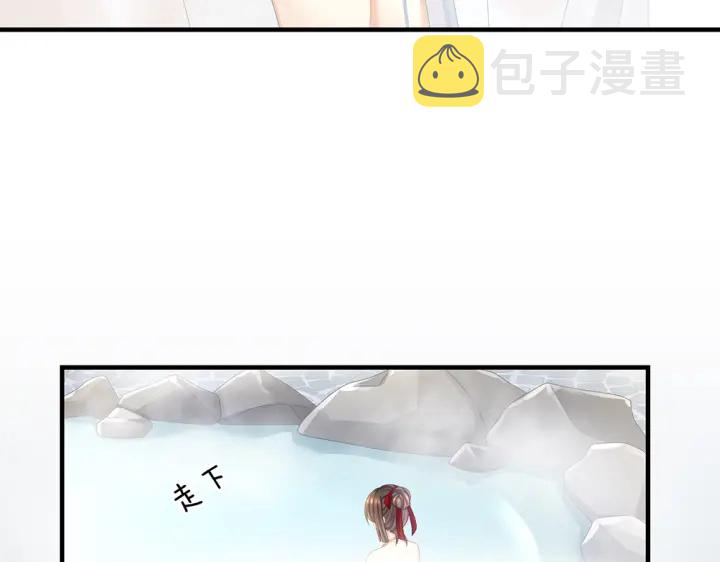 第61话 伺候我沐浴78