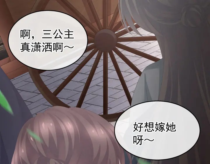第193话 以物易物，以心换心39
