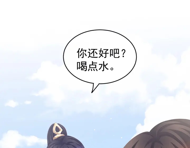 第177话 因为，有你43