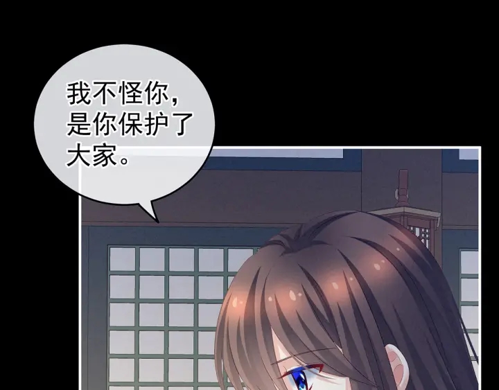 第197话 那里很灵活嘛64