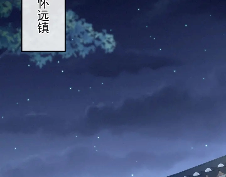 第186话 用我的体温将你6